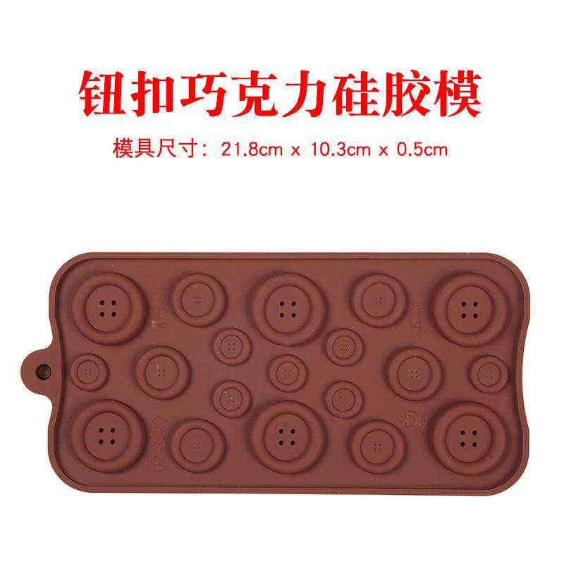 Button Chocolate 457 Soap Mold Chocolate Cookie Mold Cake Mold Ice Cream Candy Silicone Mold