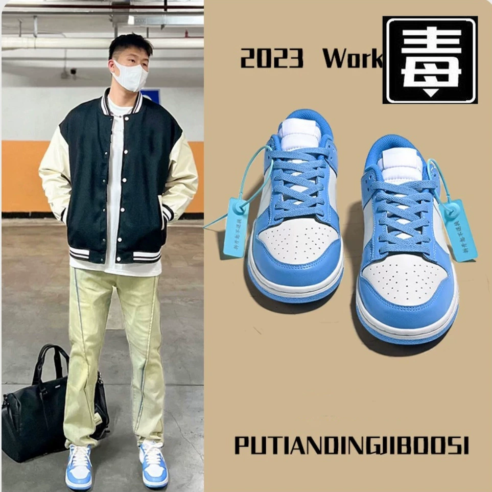 Nike Dunk Putian Dragon Limited Три Принца Ao Binglong подъёмные мужские кеды чёрно-белые «панда» женские кроссовки