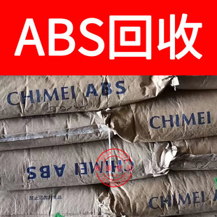 ����absˮ��/AG15E1 DG417/ABSˮ����/�sɫabs/absˮ��