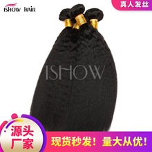 ���˼ٰl�l��Yaki straight��ը��kinky straight bundle�羳؛Դ