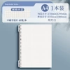A4 square-white 1 book