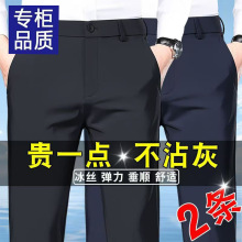 男士休闲裤秋冬厚款弹力男裤直筒宽松抗皱百搭中青年高档男士裤子