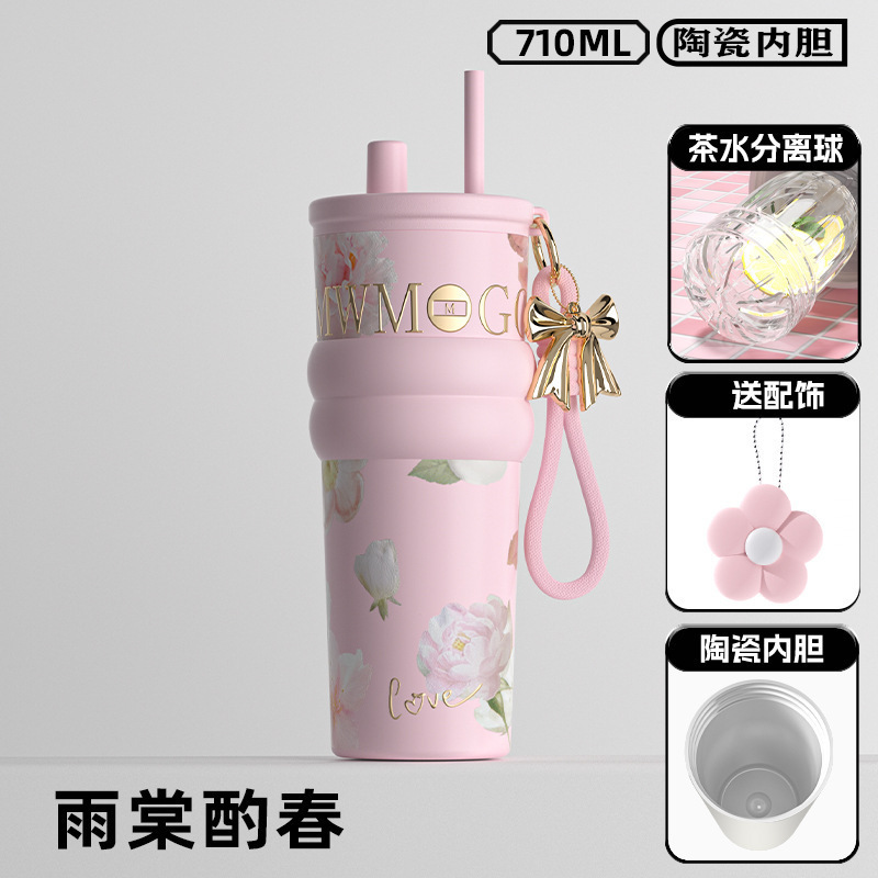 教师节礼物高颜值陶瓷内胆冰霸杯女士轻奢高级感吸管保温杯礼盒装|undefined