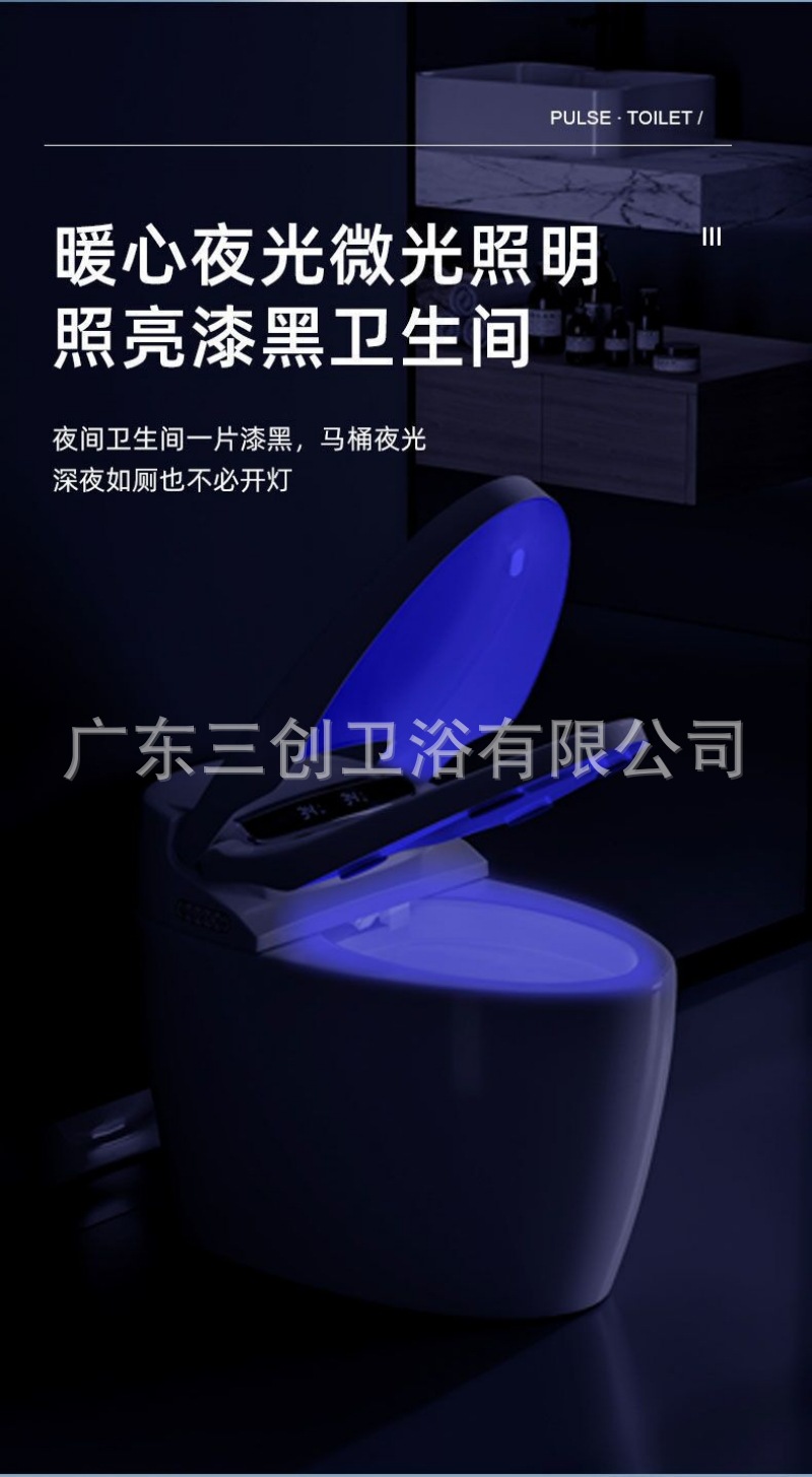 智能马桶601-详情页 (10).jpg