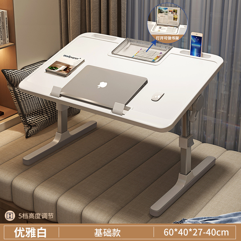 [흰색 안정] 리프팅 및 폴딩