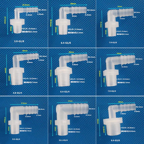 Wholesale threaded elbow, elbow joint threaded pagoda joint/plastic joint plastic elbow 4 points extra wire elbow