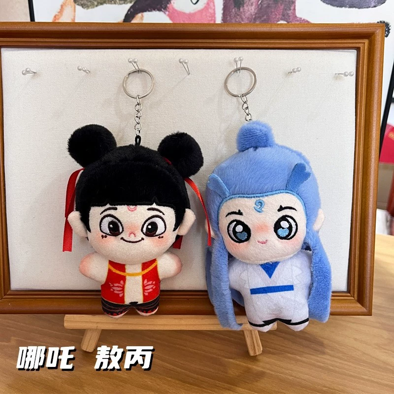 Новый продукт Nazha Ao Bing плюшевые подвески Древний ветер Nezhao Naohai игрушка милая подвеска кукла брелок металл