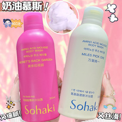 スノーフレークアミノ酸ムースシャワージェル、香り長持ちシャワージェル、バブルシャワージェル、インドネシアBPOM登録済み