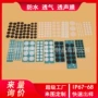防水释放通气散热透气膜
