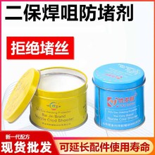 ���������¸ຸ�ױ��o������Ᵽ���������ͺ��쇊�����200g