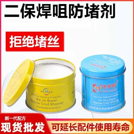 焊接材料附件;压力表;气焊气割器材