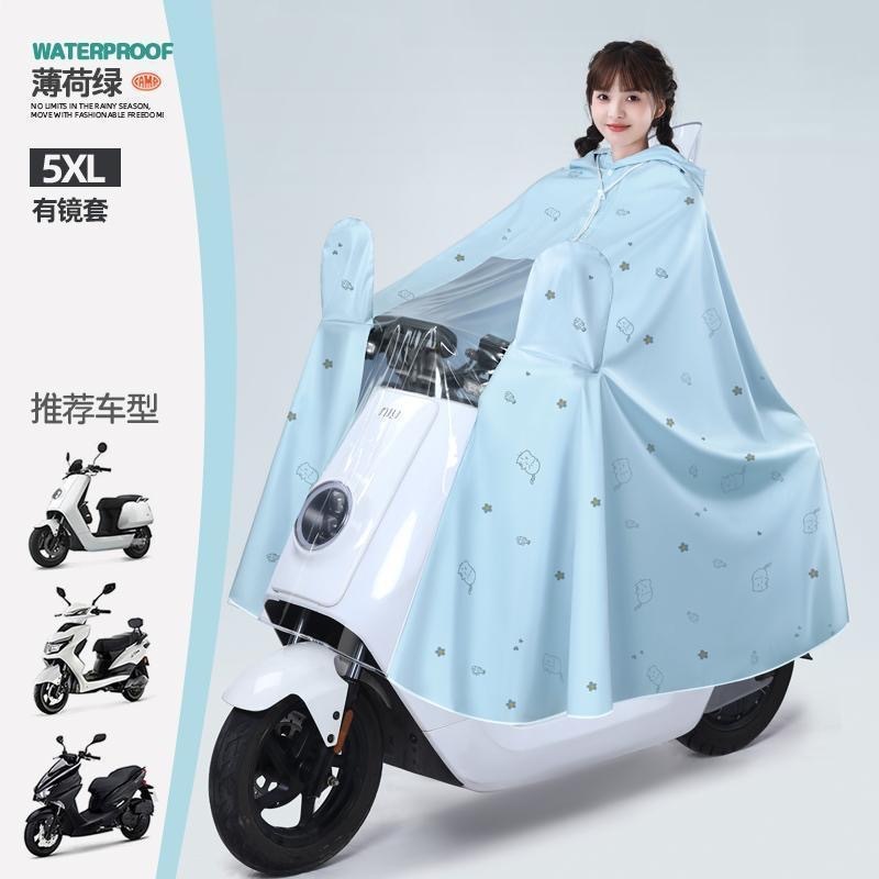 雨衣电动电瓶车女款单人加大长款全身防暴雨新款加厚成人专用雨披|undefined