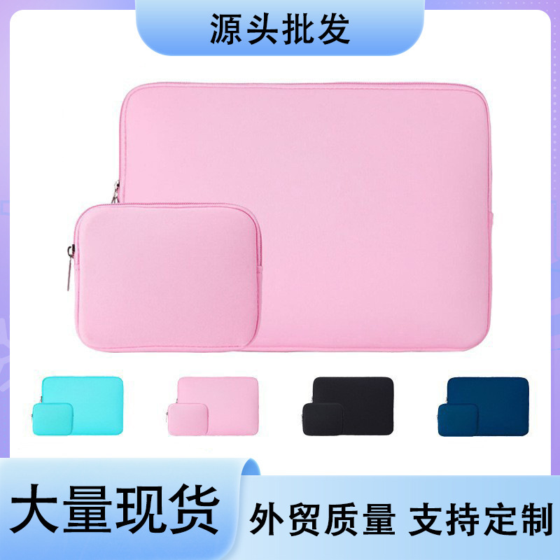 Computer Bag Set Mother-in-law Liner Bag Anti-fall Simple Apple Huawei Lenovo Dell mac Hp 12345.6inch
