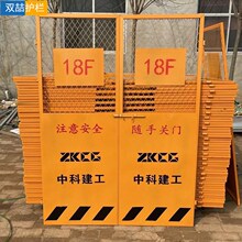 施工电梯防护门 楼层升降机人货电梯防护门 井道洞口防护网