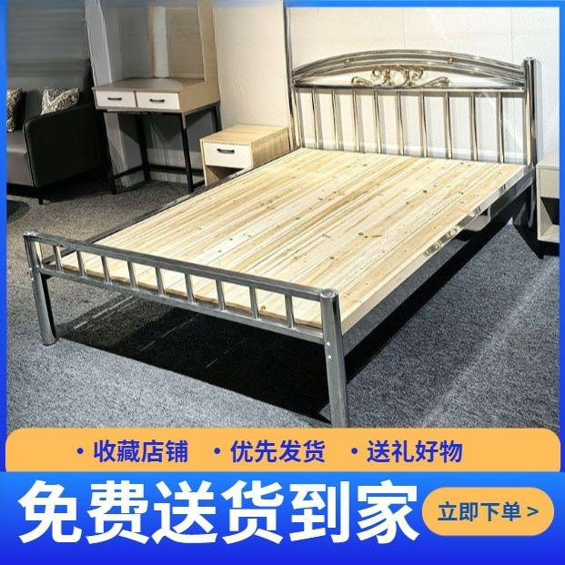 Foshan Furniture Stainless Steel Bed Home 1.68m Single Double Bed 1.2 Modern Casual Rental Apartment