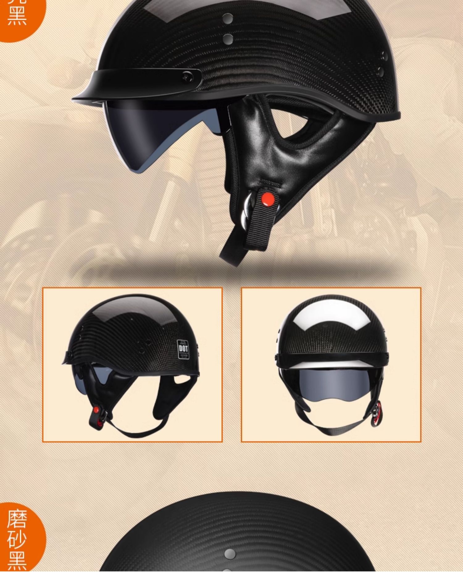 Carbon Fiber Half Helmet Motorcycle Retro 3C Certified Summer Scooter