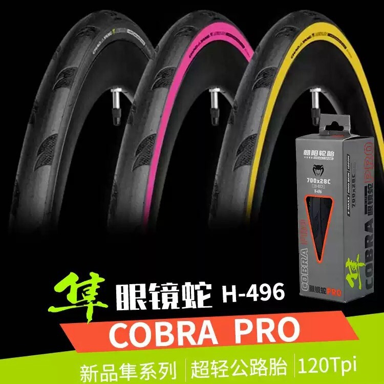 Chaoyang Original Cobra Pro Road Bike Tire H-496 Falcon 700*25/28C Bicycle Folding Puncture-Resistant Tire
