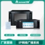 校园广播网络户外功放