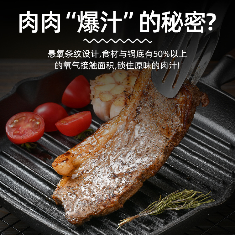 専門ステーキフライパン麦飯石フライパンは鍋にくっつかない深フライパン家庭用卵焼き縞朝食鍋多機能|undefined