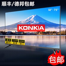 4K王牌电视机55寸智能网络32液晶42 43老人家用50 65 70 85 100