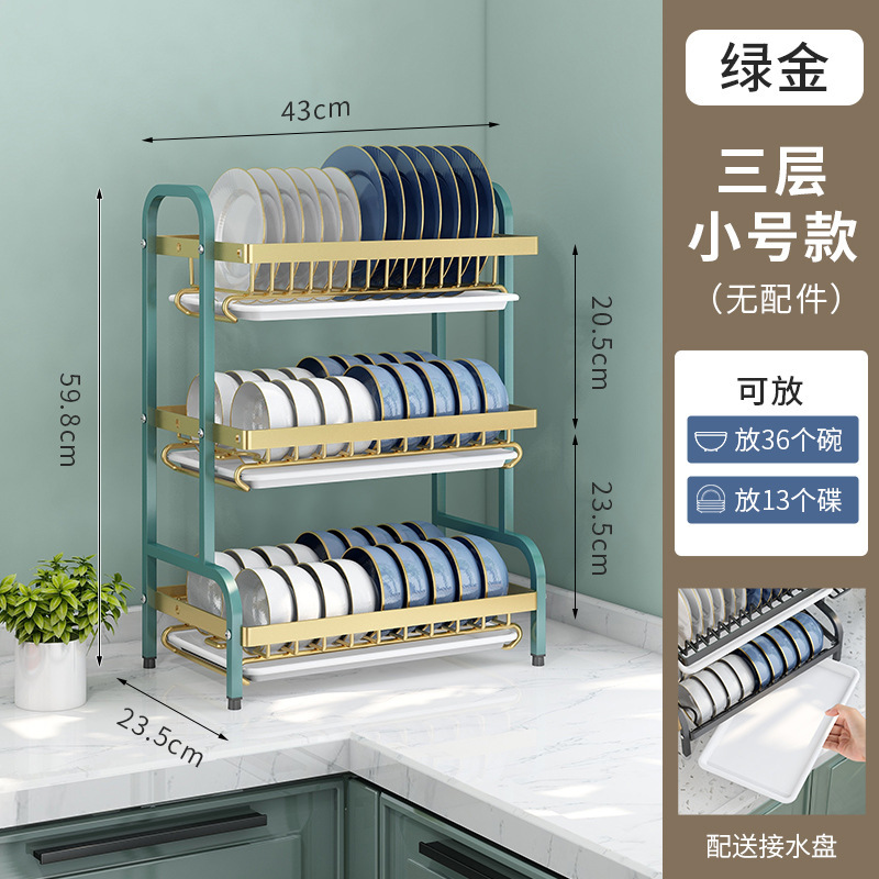 厨房置物架碗碟沥水架不锈钢碗架家用台面碗柜双层碗筷碗盘收纳架|undefined