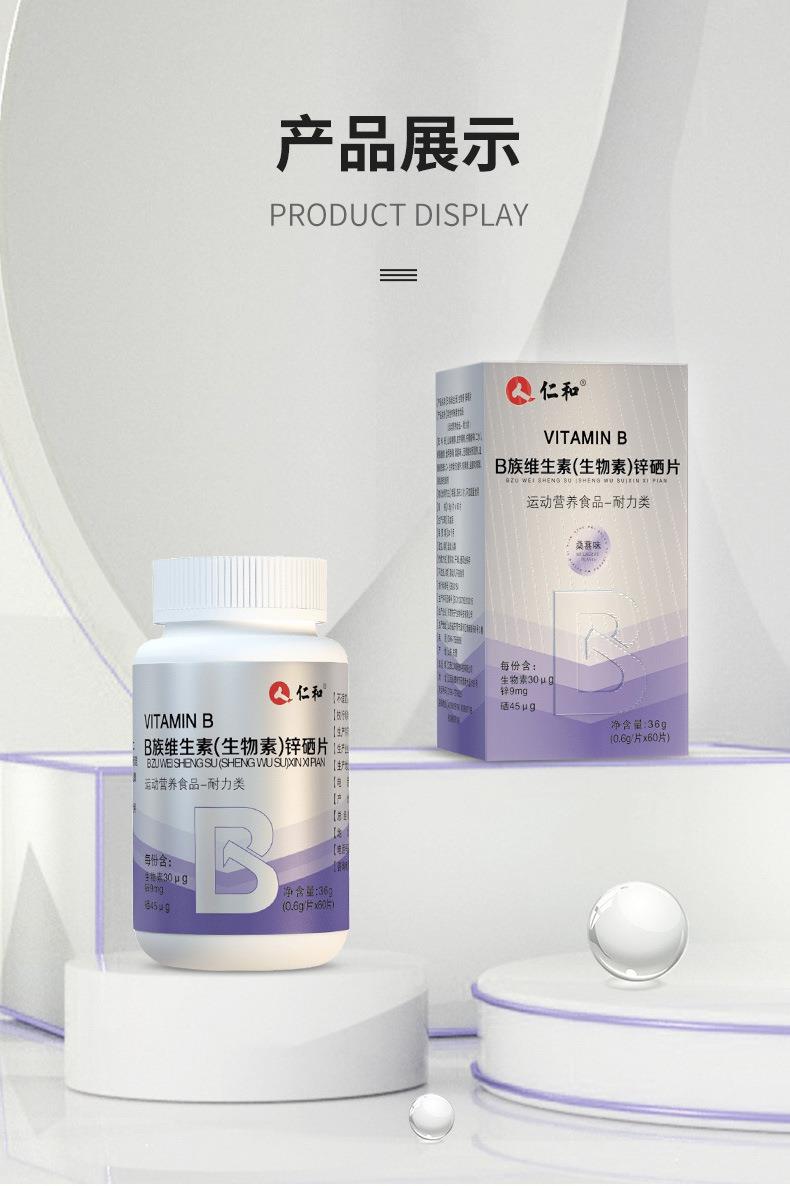 详情图片 (11).jpg?x-oss-process=image/format,png