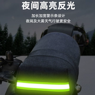 Electric car hand cover: Other Electric Vehicle Accessories
