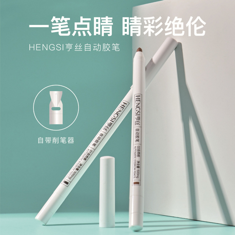 Hence automático lápiz de blindaje impermeable no mancha no fácil de descolorar lápiz de ojos de secado rápido fábrica de maquillaje al por mayor