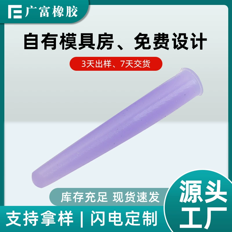 Оптовая Продажа с фабрики резиновая заглушка термостойкая силиконовая заглушка для распыления электрофореза защитный конус резиновая заглушка M3M4M5M6M8