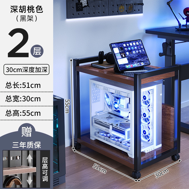 电竞房电脑主机托架多层可移动机箱底座置物架落地家用桌下小推车|undefined