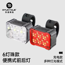 �¿�6LED����܇ǰ��β��TYPE-C����ҹ�T���W��ˮ��ʾǰβ�����b