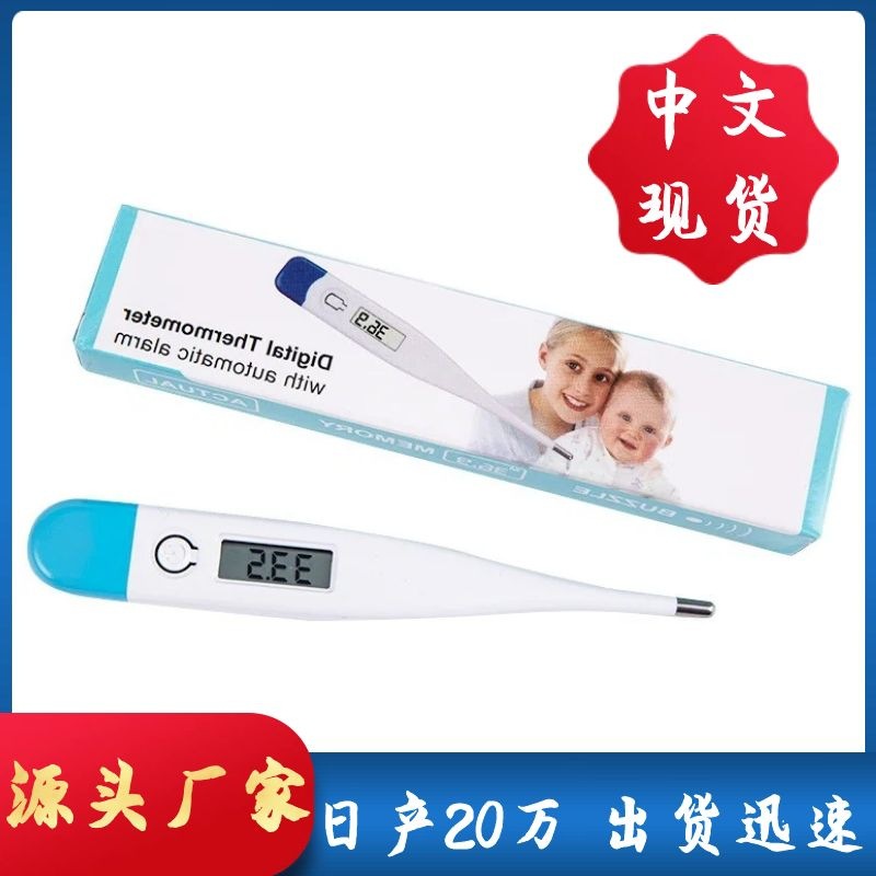 Electronic Thermometer Electronic Thermo...