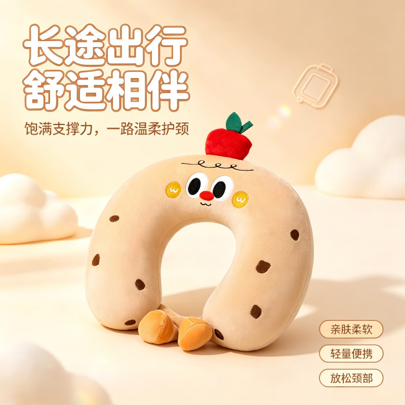 Cartoon donut U-shaped pillow for travel, airplane, neck support, portable and foldable, suitable for car naps