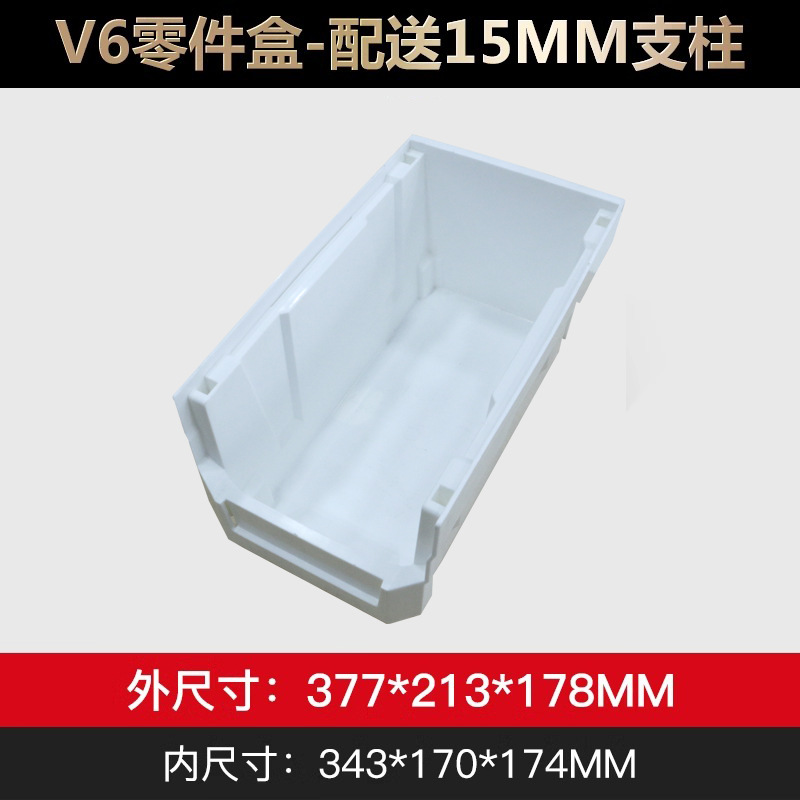 La caja de piezas colgantes se puede ensamblar caja de material de caja de almacenamiento caja de herramientas de plástico caja de hardware de plástico caja de almacenamiento de exportación