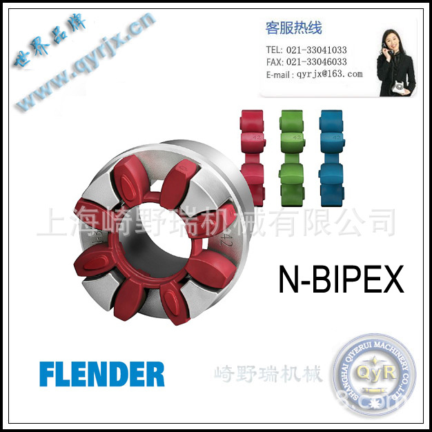 FLENDER-BIPEX联轴器、弹性体BWN BNT BWT