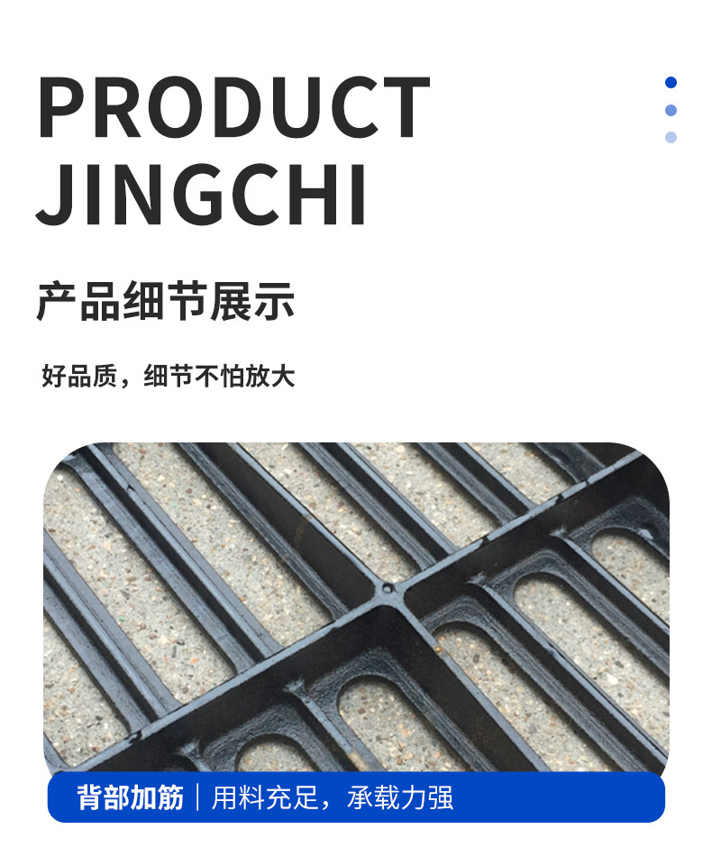 球墨铸铁套盖板_06.jpg