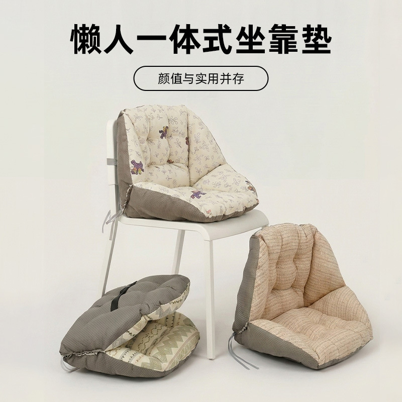 All-cotton, one-piece seat cushion with integrated backrest, thickened chair pad for students, office chair pad, dining chair pad, tatami mat – wholesale