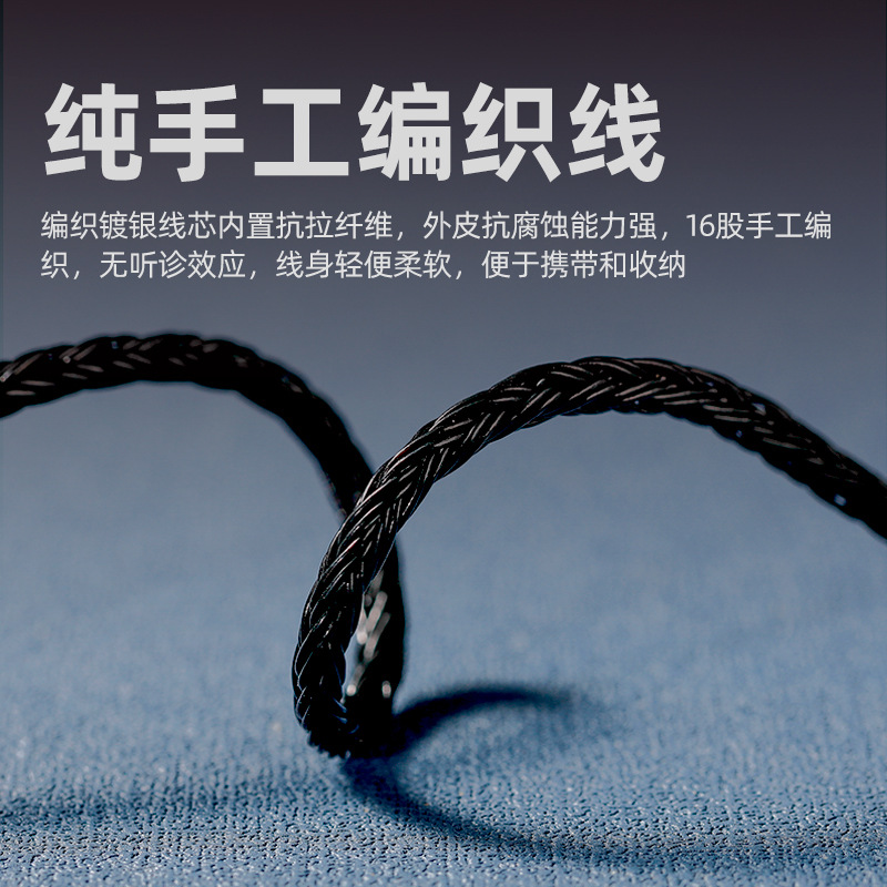 ND 16-Strand plateado cable auricular Cable de actualización 3,5 cable de audio 4,4 Cable de equilibrio enchufe 0,75/0,78/2,5