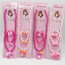 仿珍珠兒童項鏈組合 手鏈項鏈戒指3件套 可愛卡通公主飾品 2元店