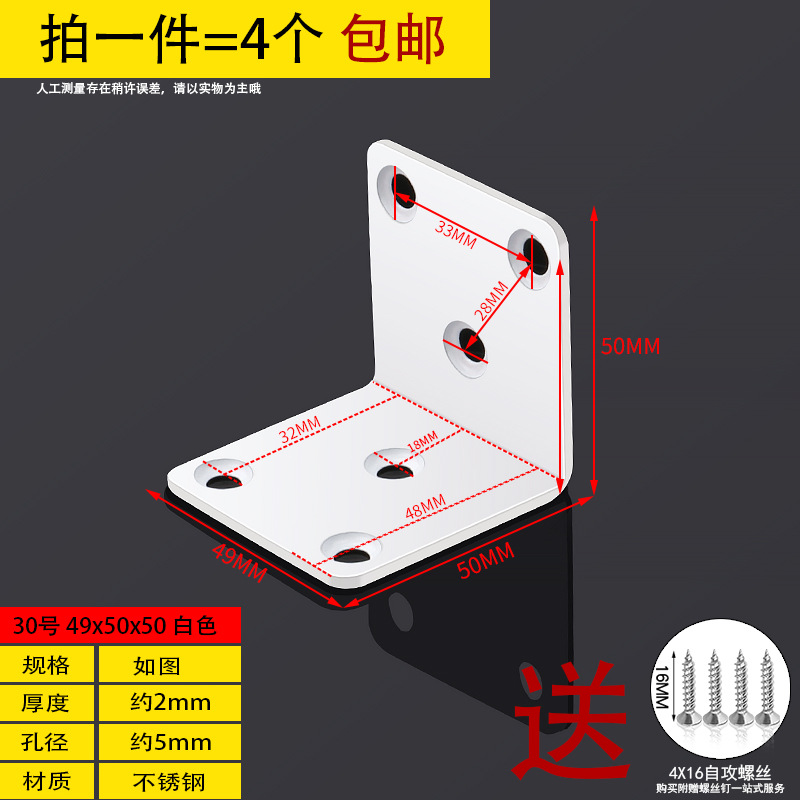 Ángulo de acero inoxidable 90 grados ángulo recto fijador tipo t l soporte ángulo de hierro triangular soporte de hierro pieza de conexión de muebles de hierro