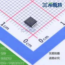 CH552E 单片机 封装MSOP-10 CPU大主频24MHz 工作电压3.3V~5V