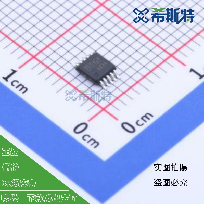 CH552E 单片机 封装MSOP-10 CPU大主频24MHz 工作电压3.3V~5V