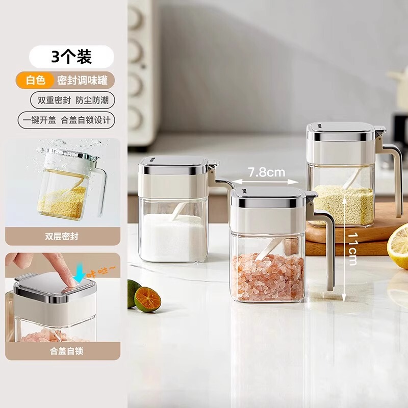 調味料瓶密封防湿塩瓶調味料ボックスガラス家庭用キッチンハイエンドの新しい調味料瓶調味料ボトル瓶|undefined