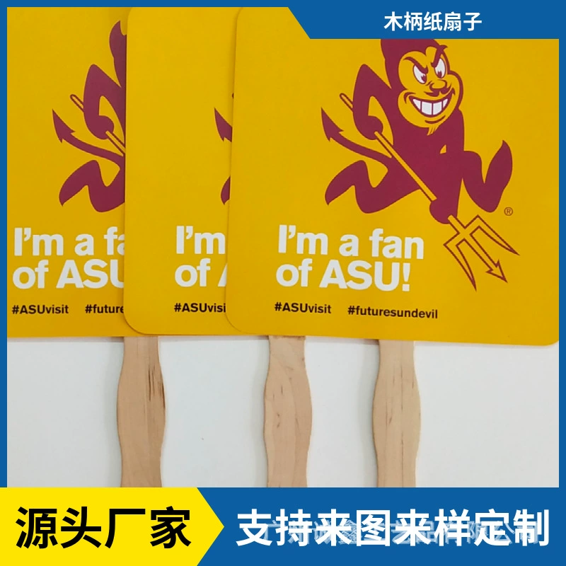 Производитель по индивидуальному заказу, экологически чистая деревянная ручка, бумажный вентилятор, рекламный вентилятор, бумажный вентилятор для карт, деревянная ручка, вентилятор, бумажная ручка, печать вентилятора