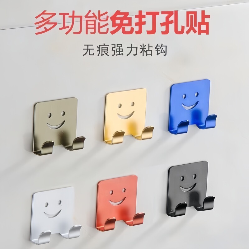 Space Aluminum Hook Adhesive Hook Wall-Mounted Smiley Face Double Groove No-Drill Clothes Hook Phone Storage Hook Kitchen Hook