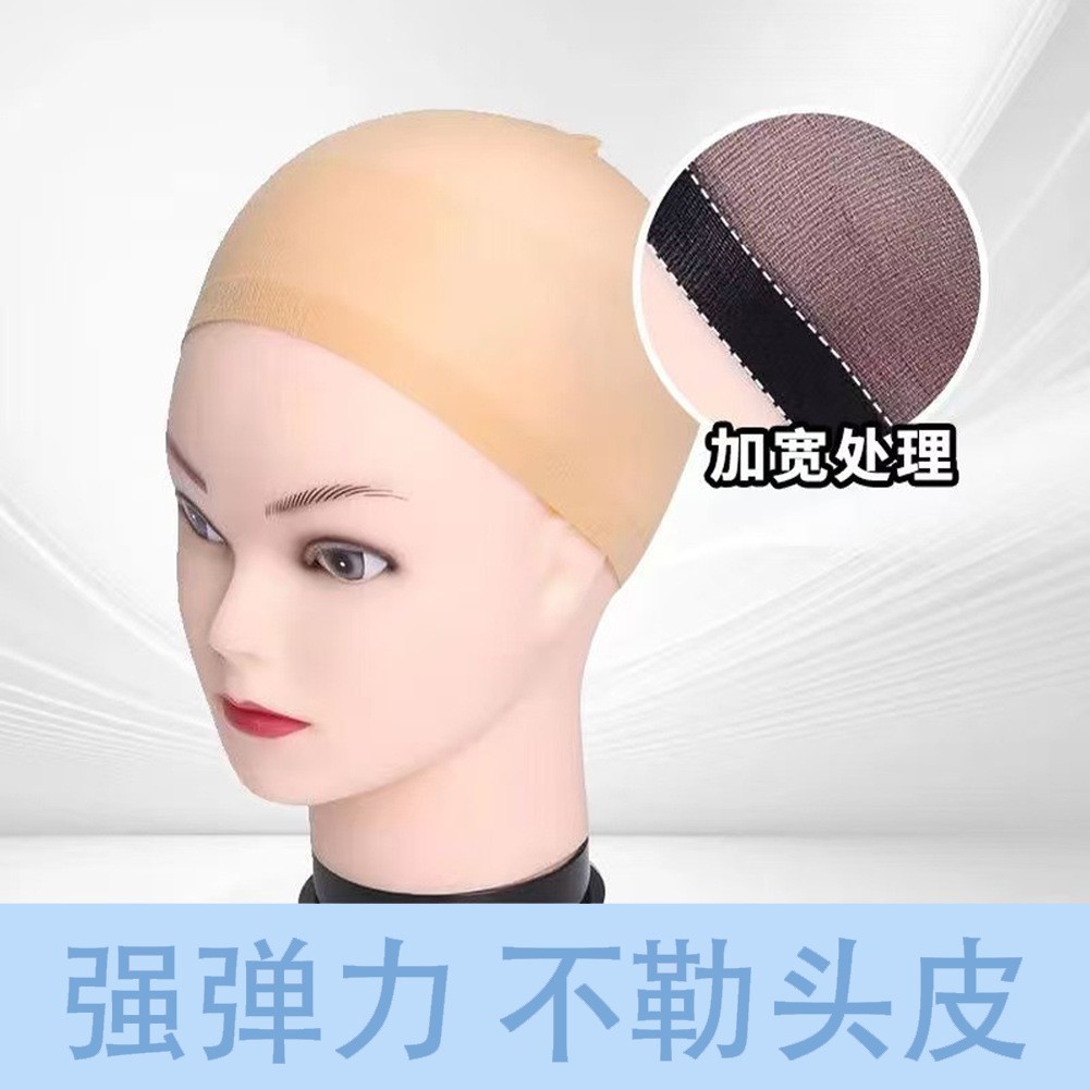In-Stock Mesh Hairnets, Headnets, Foreign Trade Hairnets, Wig Hairnets, European and American Nylon Hairnets, One Pair Per Pack
