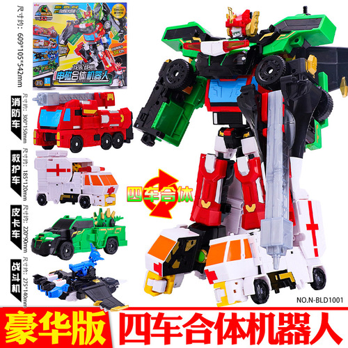 Dragon Ball Z X2 Dragon Armor Car Dinosaur Transforming Robot Boy Novel Toy Kids Mind-Blowing T-Rex