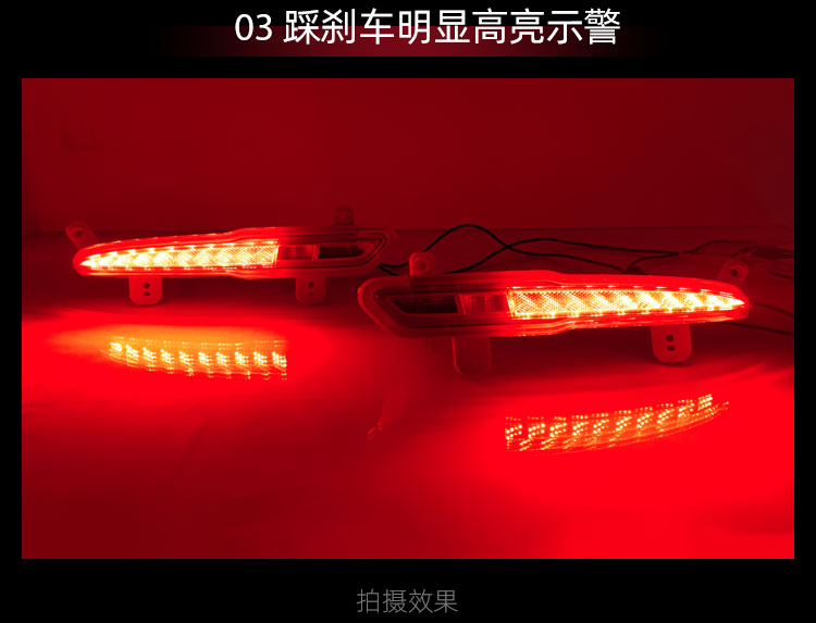 Suitable for 21-23 Geely Xingrui modified rear bumper lights, LED rear fog lights, sequential lights, and brake lights