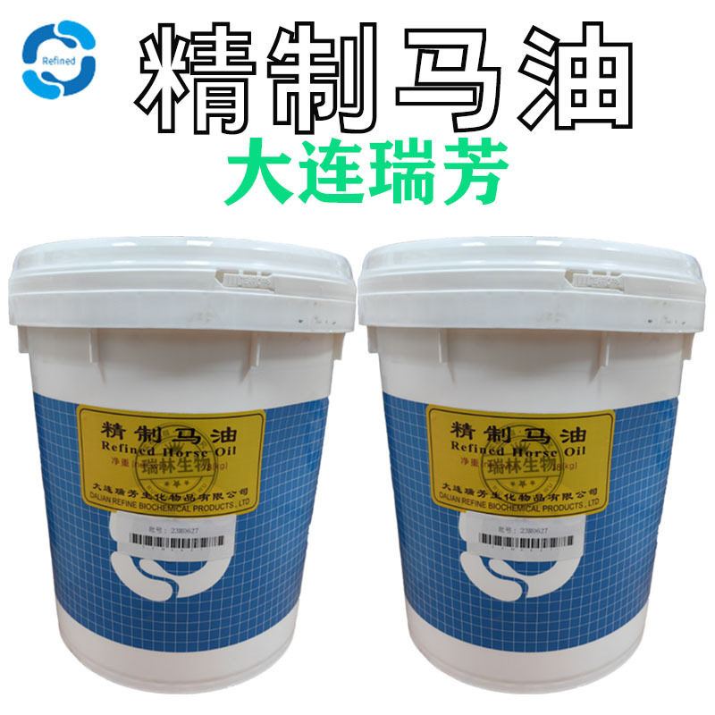 卸売り大連瑞芳馬油精製馬油化粧品手作り石けん馬油ペースト原料1kgから注文|undefined