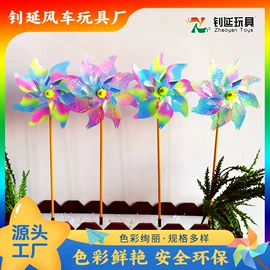 风车;传统怀旧玩具;泡泡玩具